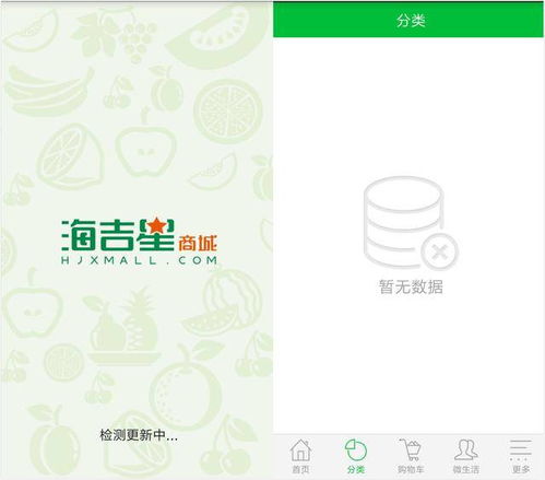 背靠大树却难乘凉 深圳生鲜电商倒闭背后的行业阵痛与用户反思