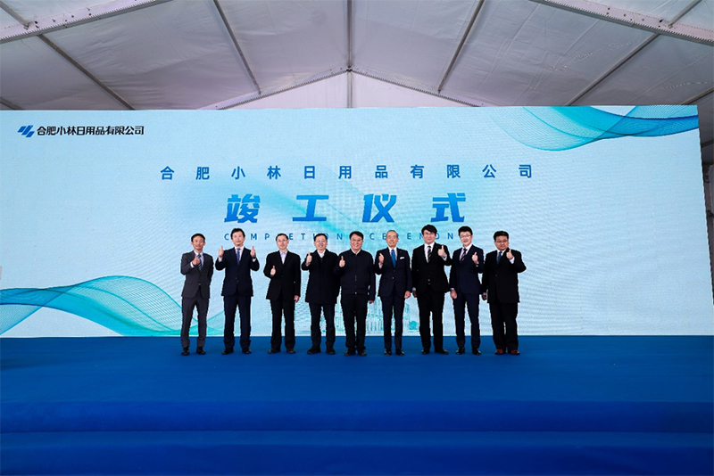 最新市场动态 合肥小林日用品 深耕日用百货销售，以品质与服务赢得市场