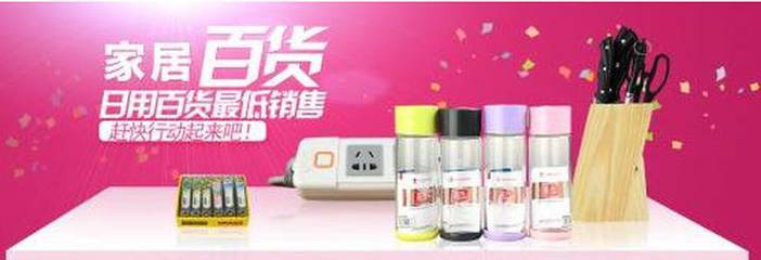 凑单攻略 家居日用满减特惠来袭，历史新低价叠加神券好物抢购指南