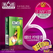 关于交易区销售亲密用品的合理分类与运营建议