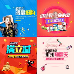 淘宝天猫女装护肤日用百货促销模板免费下载 PSD格式，编号26077644，千图网助力销售
