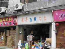 德丰百货 广州日用百货一站式购物好去处